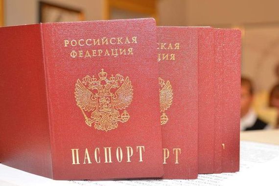 прописка в Кодинске